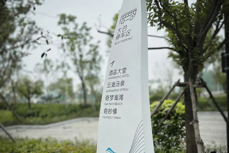 針對品牌文化建設的重要性，酒店標識牌設計要怎么做？